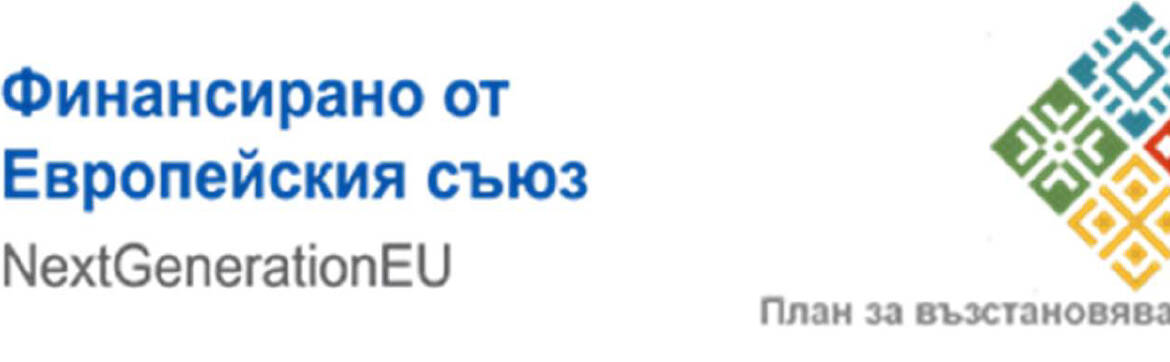Технологична Модернизация